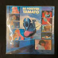 แผ่นเสียง Hiroshi Miyagawa = Hiroshi Miyagawa - Be Forever Yamato = ヤマトよ永遠に 音楽集 Part 2 Vinyl VG+
