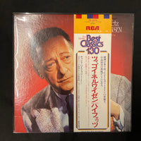 แผ่นเสียง Jascha Heifetz - Zigeunerweisen And Five Showpieces With Orchestra Vinyl VG+