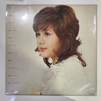 แผ่นเสียง Mari Amachi - ちいさな恋/ひとりじゃないの〜あなたと私 Vinyl VG+