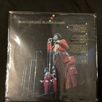 แผ่นเสียง The Stylistics = The Stylistics - Greatest Hits 24 = グレイテスト・ヒッツ24 Vinyl VG+ 2LPs
