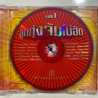 ซีดี Various - ลูกทุ่งจัมโบ้ฮิต CD NM