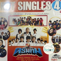 ซีดี Various - Hot Singles 4 Dream Team CD NM