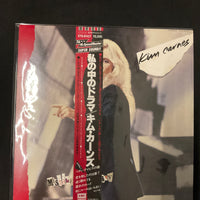 แผ่นเสียง Kim Carnes - Mistaken Identity Vinyl VG+
