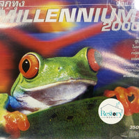 ซีดี Various - ลูกทุ่ง Millennium 2000 Vol.1 CD VG
