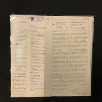 แผ่นเสียง Jascha Heifetz - Zigeunerweisen And Five Showpieces With Orchestra Vinyl VG+