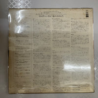 แผ่นเสียง Various - An Introduction To The World Of SQ Quadraphonic Sound Vinyl VG+