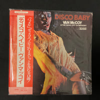 แผ่นเสียง Van McCoy & The Soul City Symphony - Disco Baby = ディスコ・ベイビー Vinyl VG+