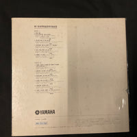 Various - World Popular Song Festival In Tokyo 1971 Vinyl VG+