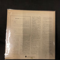 แผ่นเสียง Helen Reddy - I Am Woman Vinyl VG+