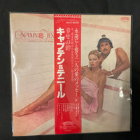 แผ่นเสียง Captain And Tennille - Keeping Our Love Warm Vinyl VG+