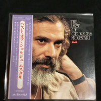 แผ่นเสียง Georges Moustaki - The Best Of Georges Moustaki Vinyl VG+