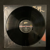 แผ่นเสียง Kitaro - 天界 = Ten Kai / Astral Trip Vinyl VG+