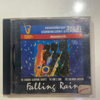 ซีดี The Bangkok Saxophone Quartet - บรรเลงเพลงพระราชนิพนธ์ ชุด สายฝน CD VG