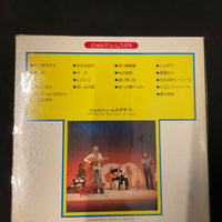 แผ่นเสียง Georges Moustaki - Live In Japan Vinyl VG+