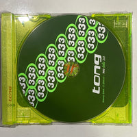 ซีดี Tong Pukkaramai - 333 CD VG+