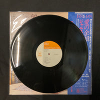 แผ่นเสียง Janis Ian - Aftertones Vinyl VG+