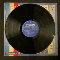 Paul Mauriat - The Best Applause Vol.2 Vinyl VG+