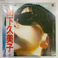 แผ่นเสียง Kumiko Yamashita - 抱きしめてオンリィ・ユー Vinyl VG+