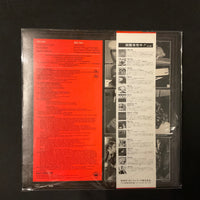 แผ่นเสียง Charles Bernstein - Love At First Bite - Music From The Original Motion Picture Soundtrack Vinyl VG+