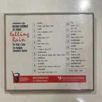 ซีดี The Bangkok Saxophone Quartet - บรรเลงเพลงพระราชนิพนธ์ ชุด สายฝน CD VG