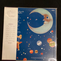 แผ่นเสียง Sylvie Vartan - Toi Mon Aventure Vinyl VG+