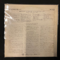 แผ่นเสียง Philip Jones Brass Ensemble - Brass Now And Then Vinyl VG+