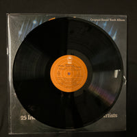 Various - Growing Up Original Sound Track Album Vinyl VG+
