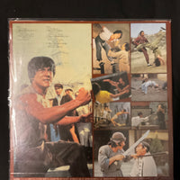 แผ่นเสียง Various - The Miracle Fist Part 2 = 最新版 ジャッキー・チェンの魅力 Vinyl VG+