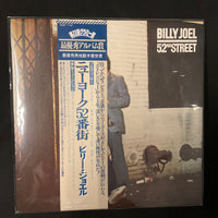 แผ่นเสียง Billy Joel - 52nd Street Vinyl VG+