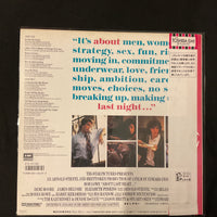 แผ่นเสียง Various - "About Last Night..." - Music From The Motion Picture Vinyl VG+