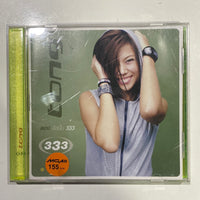 ซีดี Tong Pukkaramai - 333 CD VG+