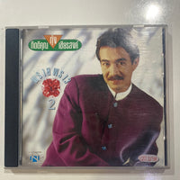 ซีดี กุ้ง กิตติคุณ - พรายพราว 2 CD VG+