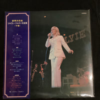 แผ่นเสียง Sylvie Vartan - Sylvie Vartan Vinyl VG+ 2LPs
