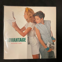 แผ่นเสียง Masashi Sada = Masashi Sada - Advantage = アドヴァンテージ Vinyl VG+
