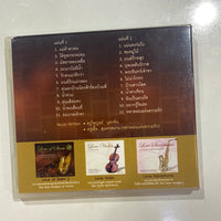 ซีดี Mark Hodgkins & Friends - Love Of Siam 1 CD NM