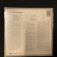 แผ่นเสียง Various - Female Vocal Vinyl VG+