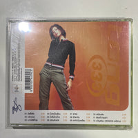 ซีดี Tong Pukkaramai - 333 CD VG+