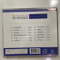 ซีดี The Impossibles - ขาดเธอขาดใจ CD NM