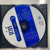 ซีดี อุเทน พรหมมินทร์ - เท่ห์ รวมฮิต ชุด 3 CD VG