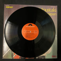 แผ่นเสียง Georges Moustaki - Live In Japan Vinyl VG+