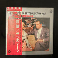 แผ่นเสียง The Movieland Orchestra - Screen Music Best Collection Vol. 1 Vinyl VG+