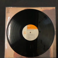 แผ่นเสียง Carmen Maki - 想い出のカルメン・マキ Vinyl VG+