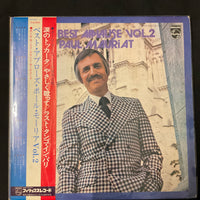 Paul Mauriat - The Best Applause Vol.2 Vinyl VG+