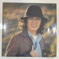 แผ่นเสียง Kosetsu Minami - ねがい Vinyl VG