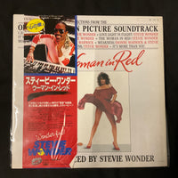 แผ่นเสียง Stevie Wonder - The Woman In Red Selections From The Original Motion Picture Soundtrack Vinyl VG+