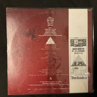 Spectrum - Spectrum Vinyl VG+