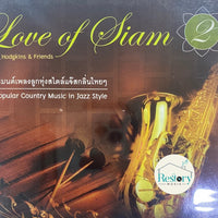 ซีดี Mark Hodgkins & Friends - Love Of Siam 2 CD NM
