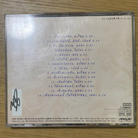 ซีดี Various - เพลงรักบานฉ่ำ CD VG
