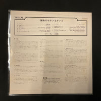 Billy Vaughn - Passionate Latin & Tango = 情熱のラテンとタンゴ Vinyl VG+