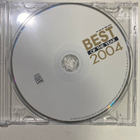 ซีดี Various - Best Of The Year 2004 CD NM